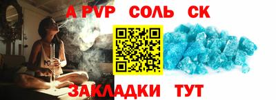 молекула духа Жуковский