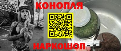соль курить ск Заволжье
