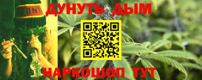 MESCALINE Заводоуковск