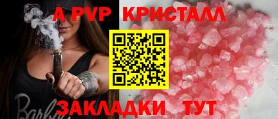 соль курить ск Заволжье