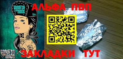 MESCALINE Заводоуковск