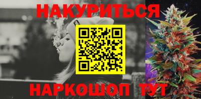 молекула духа Жуковский