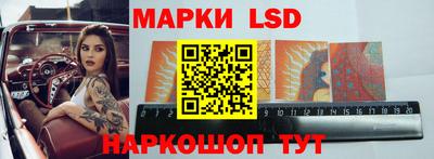 молекула духа Жуковский
