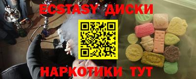 MESCALINE Заводоуковск