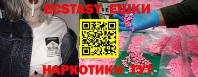 MESCALINE Заводоуковск