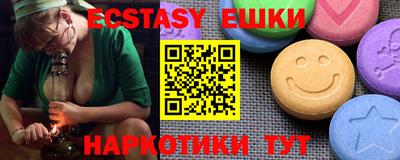 соль курить ск Заволжье