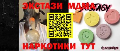 молекула духа Жуковский