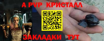 соль курить ск Заволжье