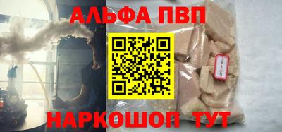 MESCALINE Заводоуковск