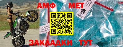MESCALINE Заводоуковск