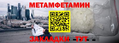 молекула духа Жуковский