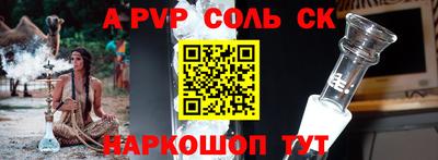 MESCALINE Заводоуковск
