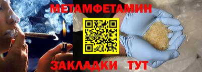 молекула духа Жуковский
