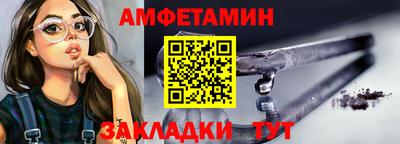 молекула духа Жуковский