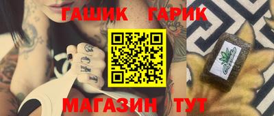 соль курить ск Заволжье