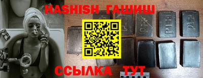 молекула духа Жуковский