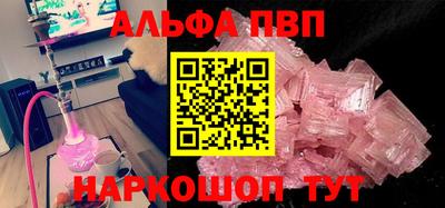 соль курить ск Заволжье