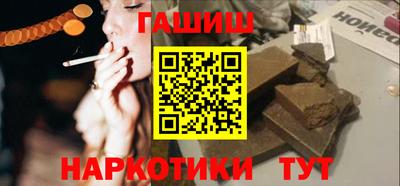 соль курить ск Заволжье