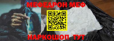 MESCALINE Заводоуковск