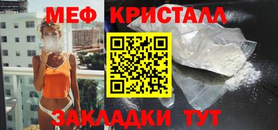 соль курить ск Заволжье