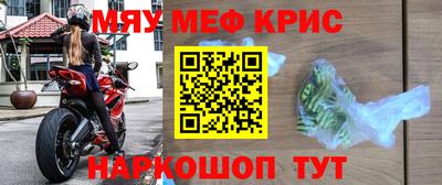 молекула духа Жуковский