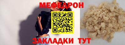 соль курить ск Заволжье