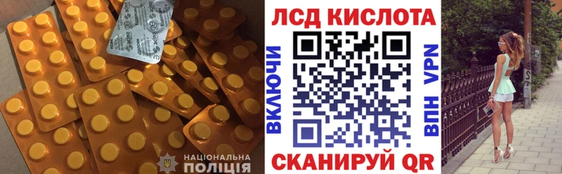 ЛСД экстази ecstasy  МЕГА   Сухой Лог 