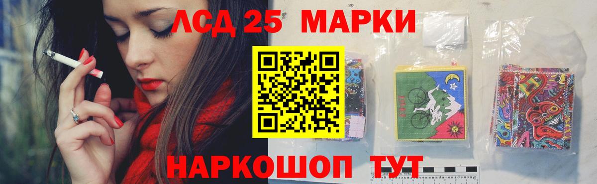 ЛСД экстази кислота  Вход с VPN  Сухой Лог  Лсд 25 экстази кислота 