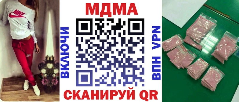 продажа наркотиков  Сухой Лог  KRAKEN как зайти  МДМА Molly 