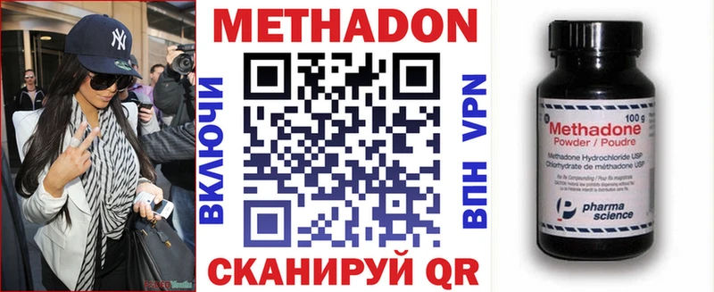 МЕТАДОН мёд это телеграм Сухой Лог KRAKEN сайт