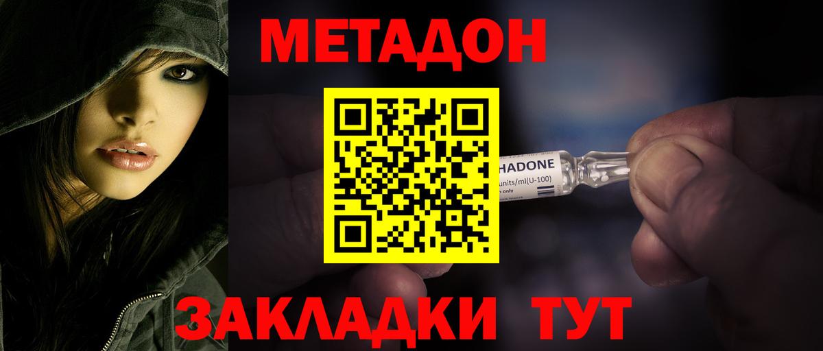 ссылка на мегу рабочий сайт  Вход с VPN  Сухой Лог  Метадон мёд  МЕТАДОН кристалл 