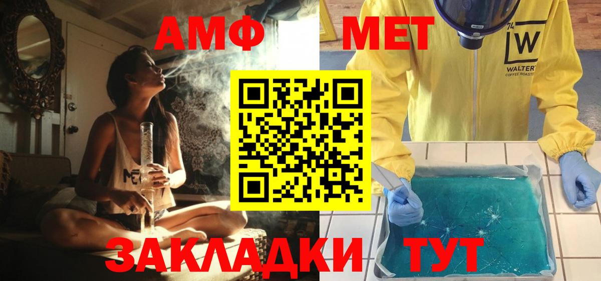 Первитин винт  Вход с VPN  Первитин винт  Сухой Лог 