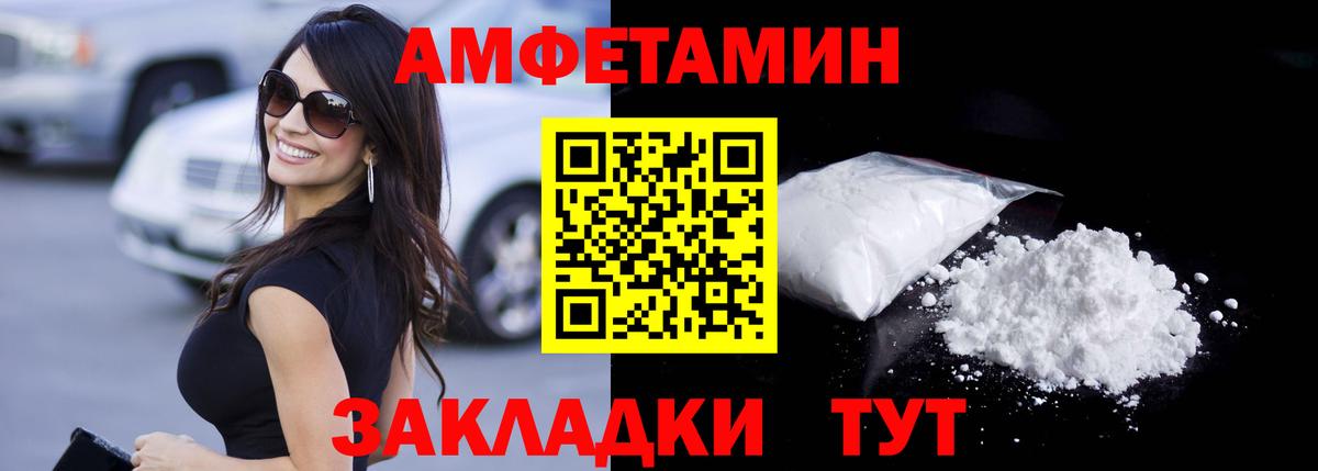 Метамфетамин кристалл Сухой Лог