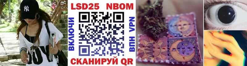 blacksprut   закладка  Сухой Лог  Наркотические марки 1,8мг 
