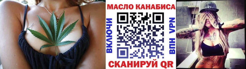 ТГК жижа  mega ссылка  Сухой Лог 