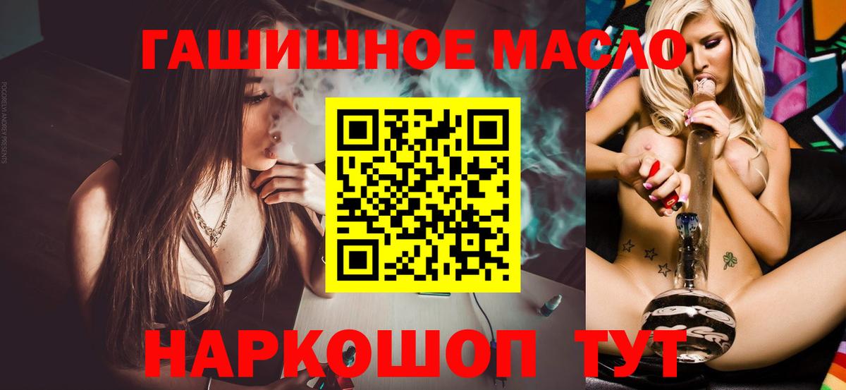 Сухой Лог  ТГК концентрат  Вход с VPN 