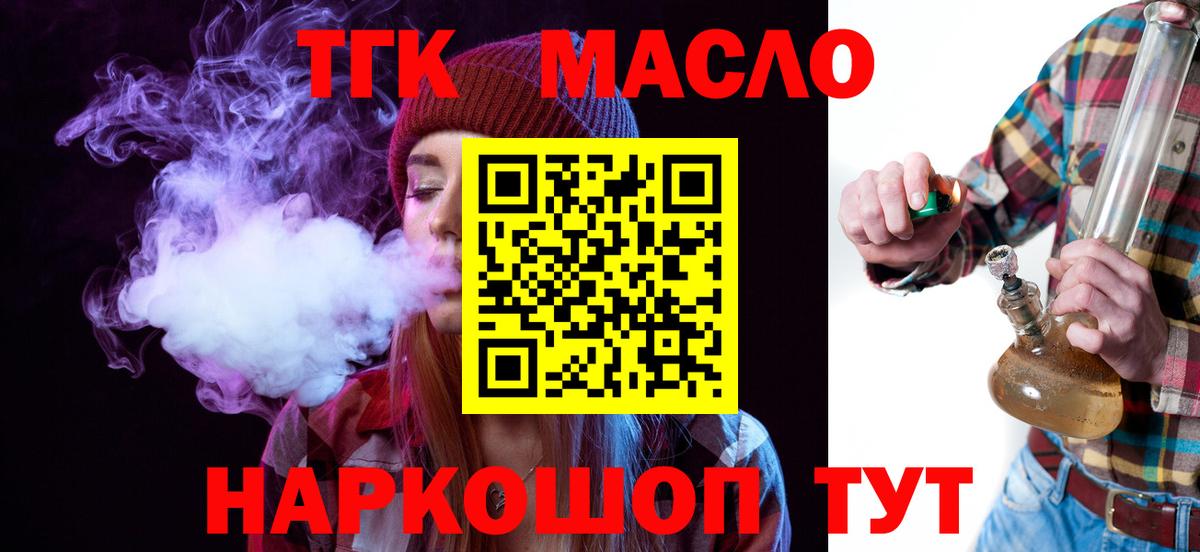 Вейп ТГК  Альфа ПВП СК   Cocaine  Экстази  Купить наркоту  ГАШИШ  Вход с VPN  Сухой Лог  Канабис  Меф   MDMA  Гашиш 