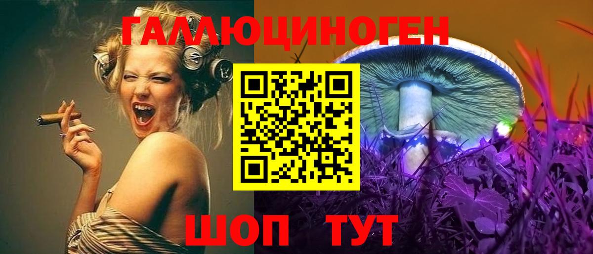 Псилоцибиновые грибы ЛСД  Псилоцибиновые грибы Psilocybe  Сухой Лог  Вход с VPN 