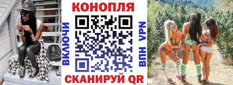 Конопля THC 21% Сухой Лог