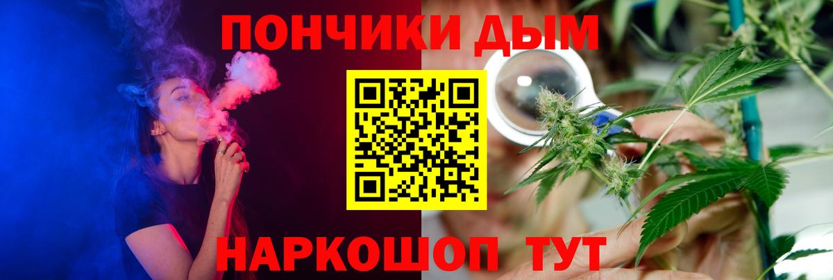 Сухой Лог  Канабис VHQ  Канабис семена  Вход с VPN 
